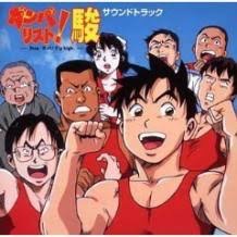 懐かしいアニメ知っていたら＋を押すトピ