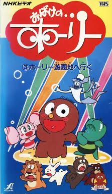 懐かしいアニメ知っていたら＋を押すトピ