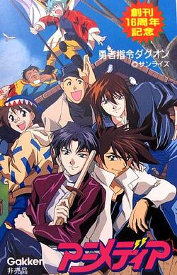 懐かしいアニメ知っていたら＋を押すトピ