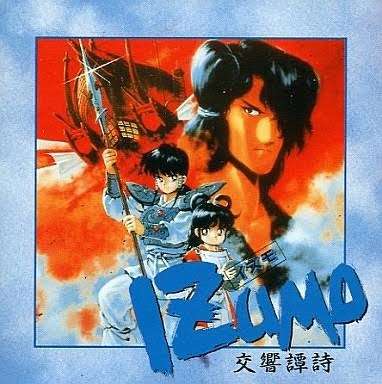 懐かしいアニメ知っていたら＋を押すトピ