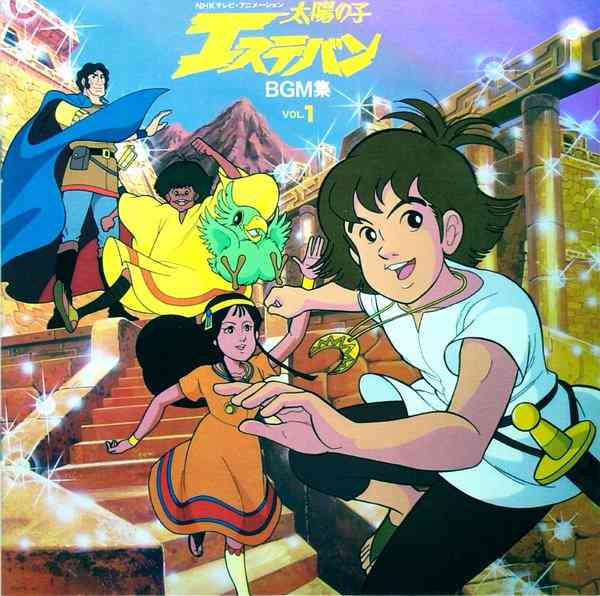 懐かしいアニメ知っていたら＋を押すトピ