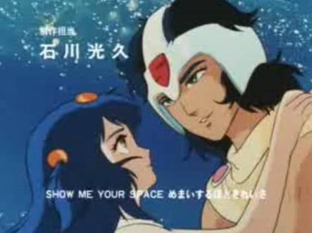 懐かしいアニメ知っていたら＋を押すトピ