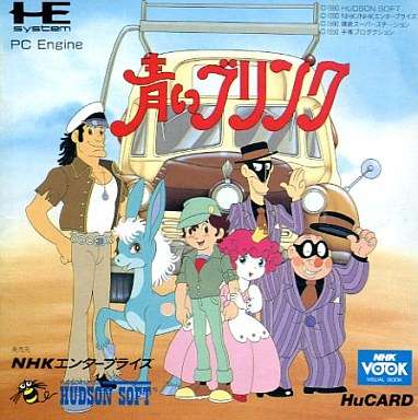 懐かしいアニメ知っていたら＋を押すトピ