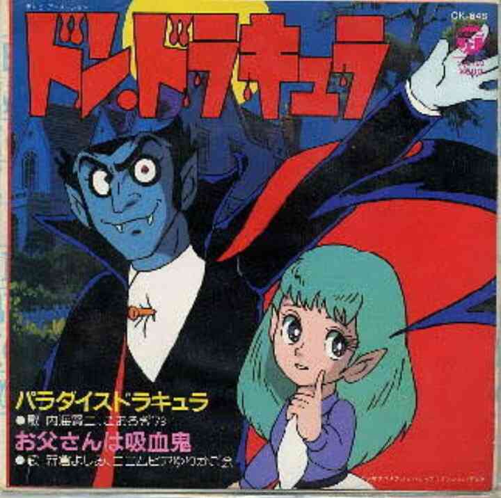 懐かしいアニメ知っていたら＋を押すトピ