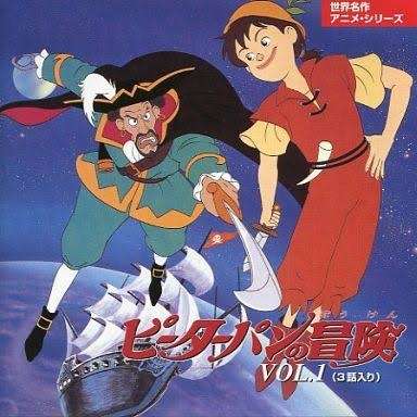 懐かしいアニメ知っていたら＋を押すトピ