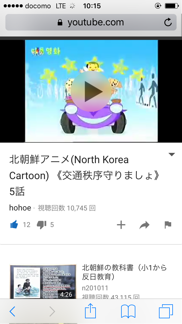 懐かしいアニメ知っていたら＋を押すトピ