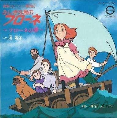 懐かしいアニメ知っていたら＋を押すトピ