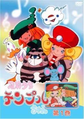 懐かしいアニメ知っていたら＋を押すトピ