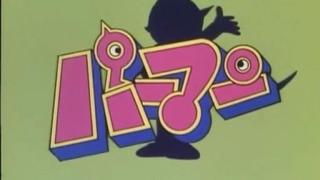 懐かしいアニメ知っていたら＋を押すトピ
