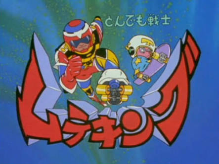 懐かしいアニメ知っていたら＋を押すトピ