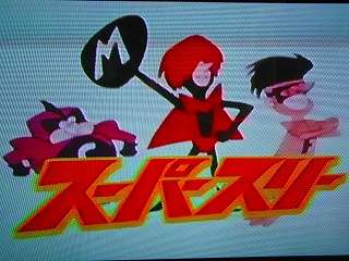 懐かしいアニメ知っていたら＋を押すトピ