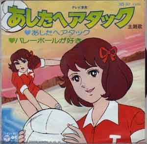 懐かしいアニメ知っていたら＋を押すトピ