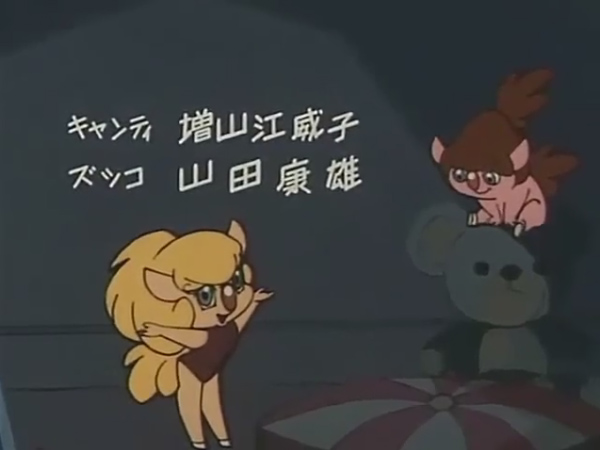 懐かしいアニメ知っていたら＋を押すトピ