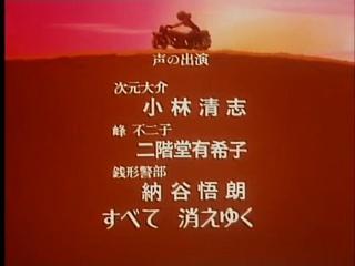 懐かしいアニメ知っていたら＋を押すトピ