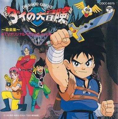 懐かしいアニメ知っていたら＋を押すトピ