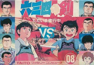 懐かしいアニメ知っていたら＋を押すトピ