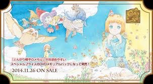 懐かしいアニメ知っていたら＋を押すトピ