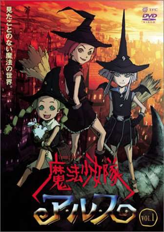 懐かしいアニメ知っていたら＋を押すトピ