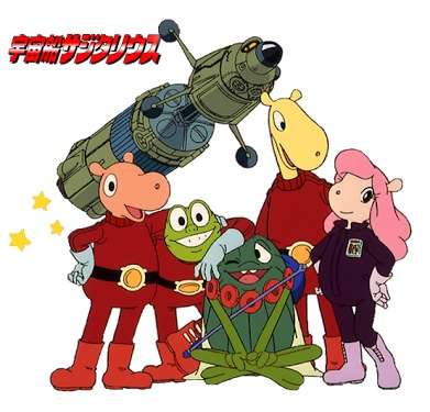 懐かしいアニメ知っていたら＋を押すトピ