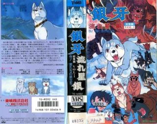 懐かしいアニメ知っていたら＋を押すトピ