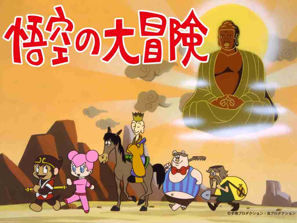 懐かしいアニメ知っていたら＋を押すトピ