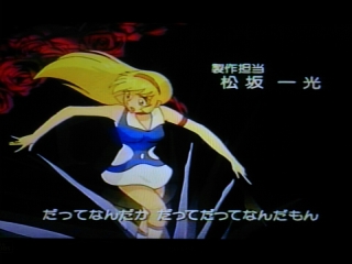 懐かしいアニメ知っていたら＋を押すトピ