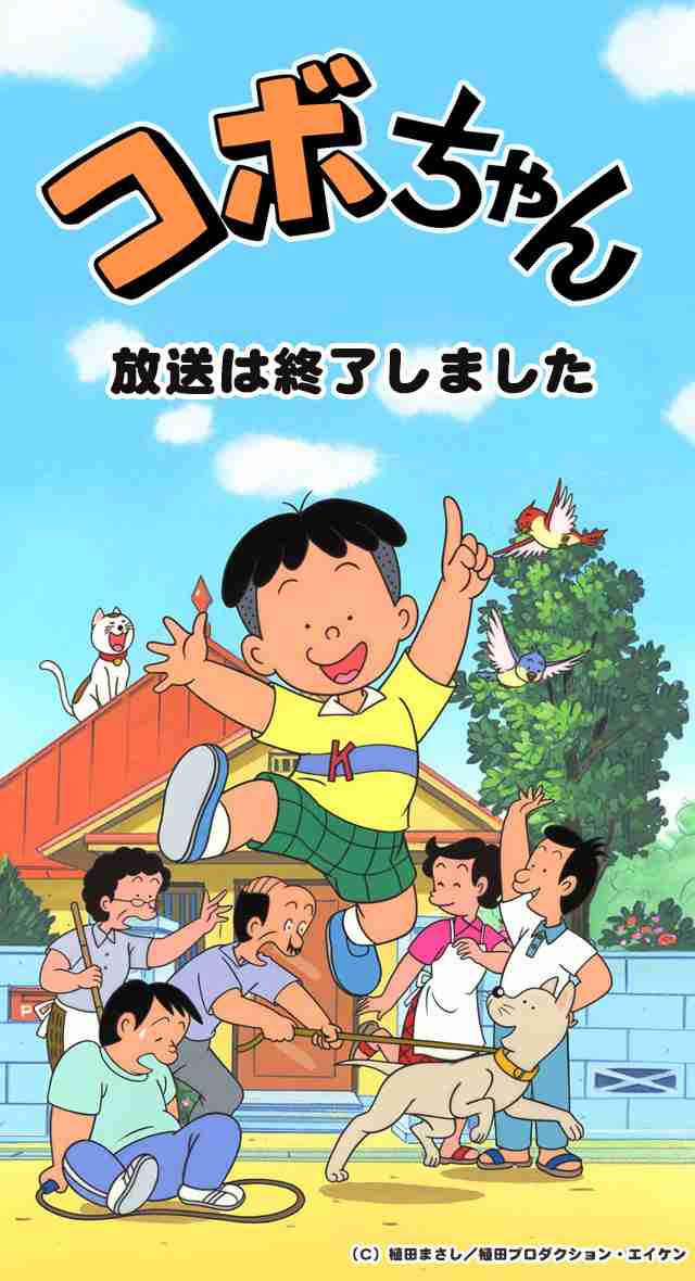 懐かしいアニメ知っていたら＋を押すトピ