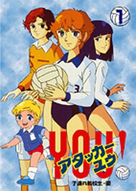 懐かしいアニメ知っていたら＋を押すトピ
