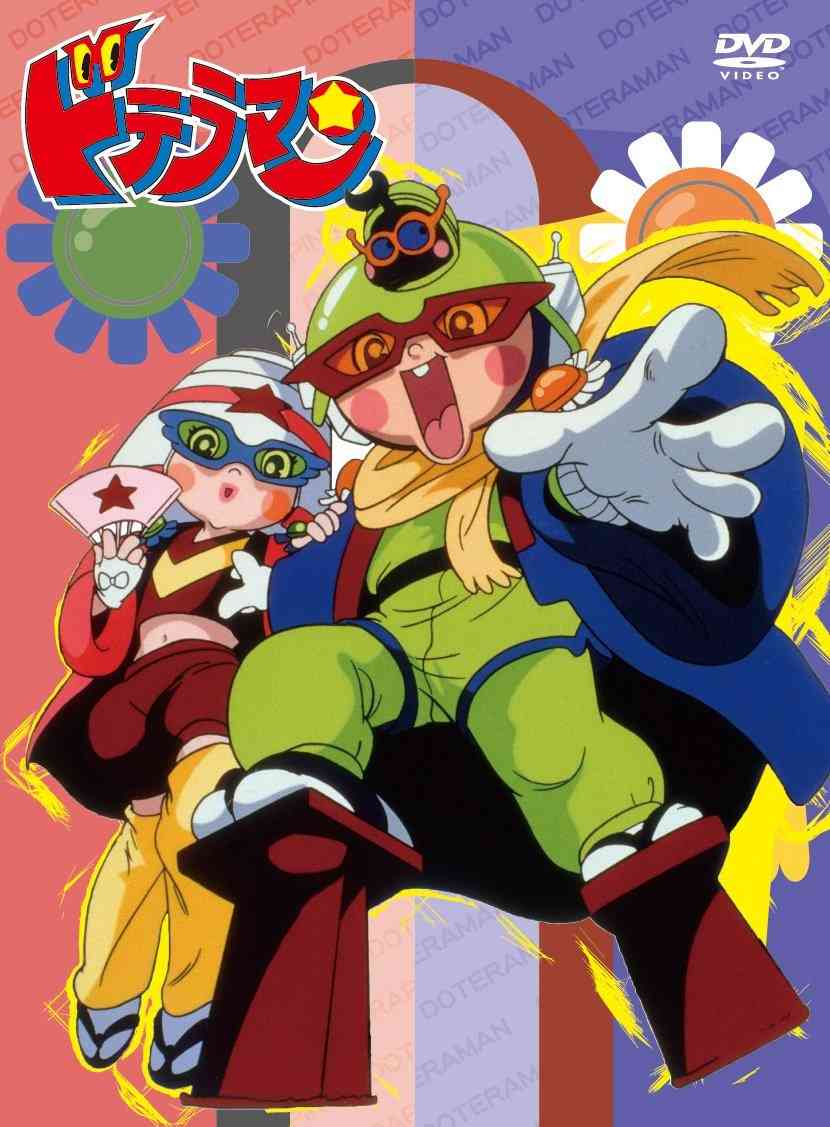 懐かしいアニメ知っていたら＋を押すトピ