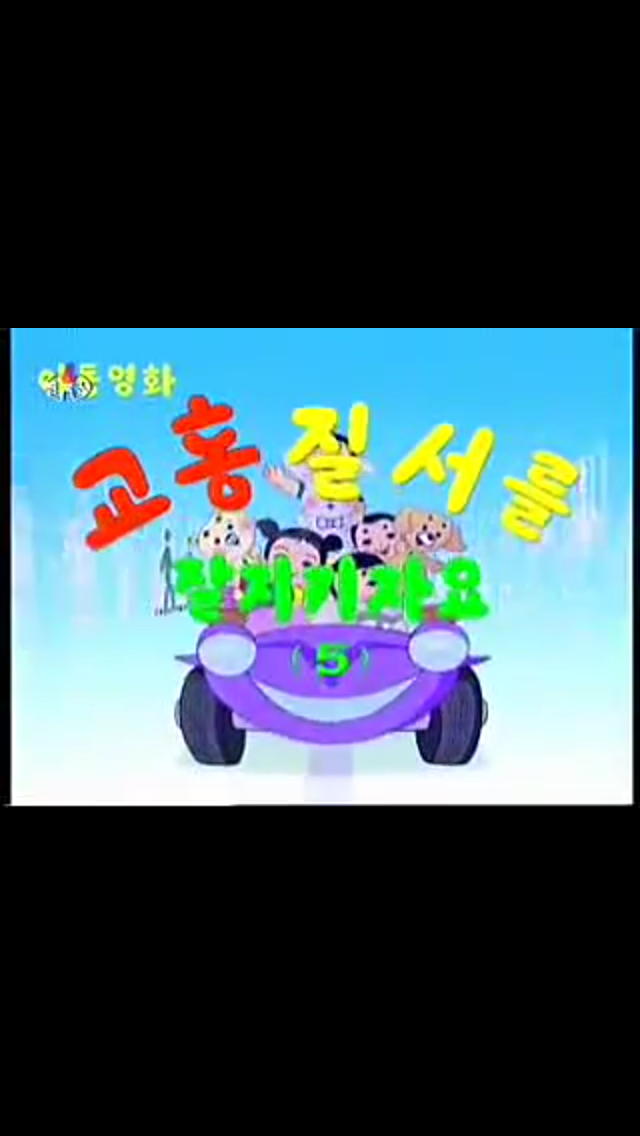 懐かしいアニメ知っていたら＋を押すトピ