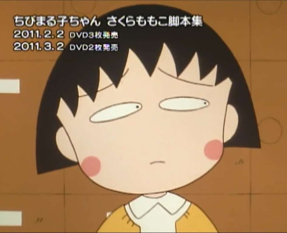 懐かしいアニメ知っていたら＋を押すトピ