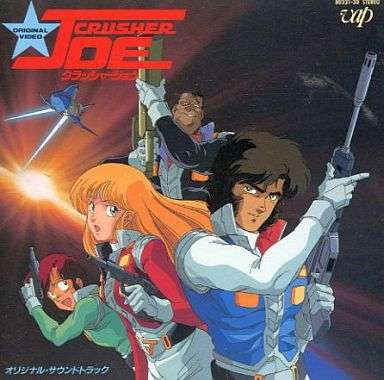 懐かしいアニメ知っていたら＋を押すトピ
