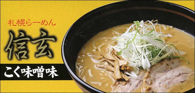 ラーメンが大好き