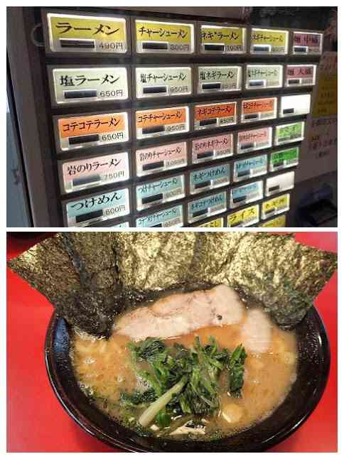 ラーメンが大好き