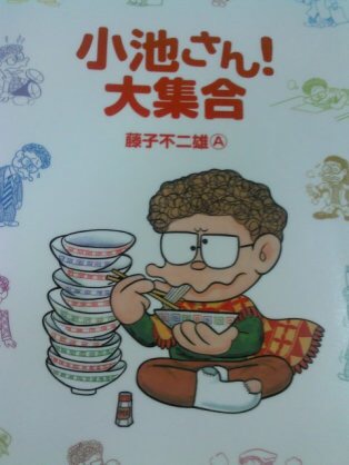 ラーメンが大好き