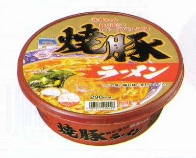 ラーメンが大好き