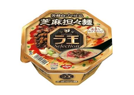 ラーメンが大好き