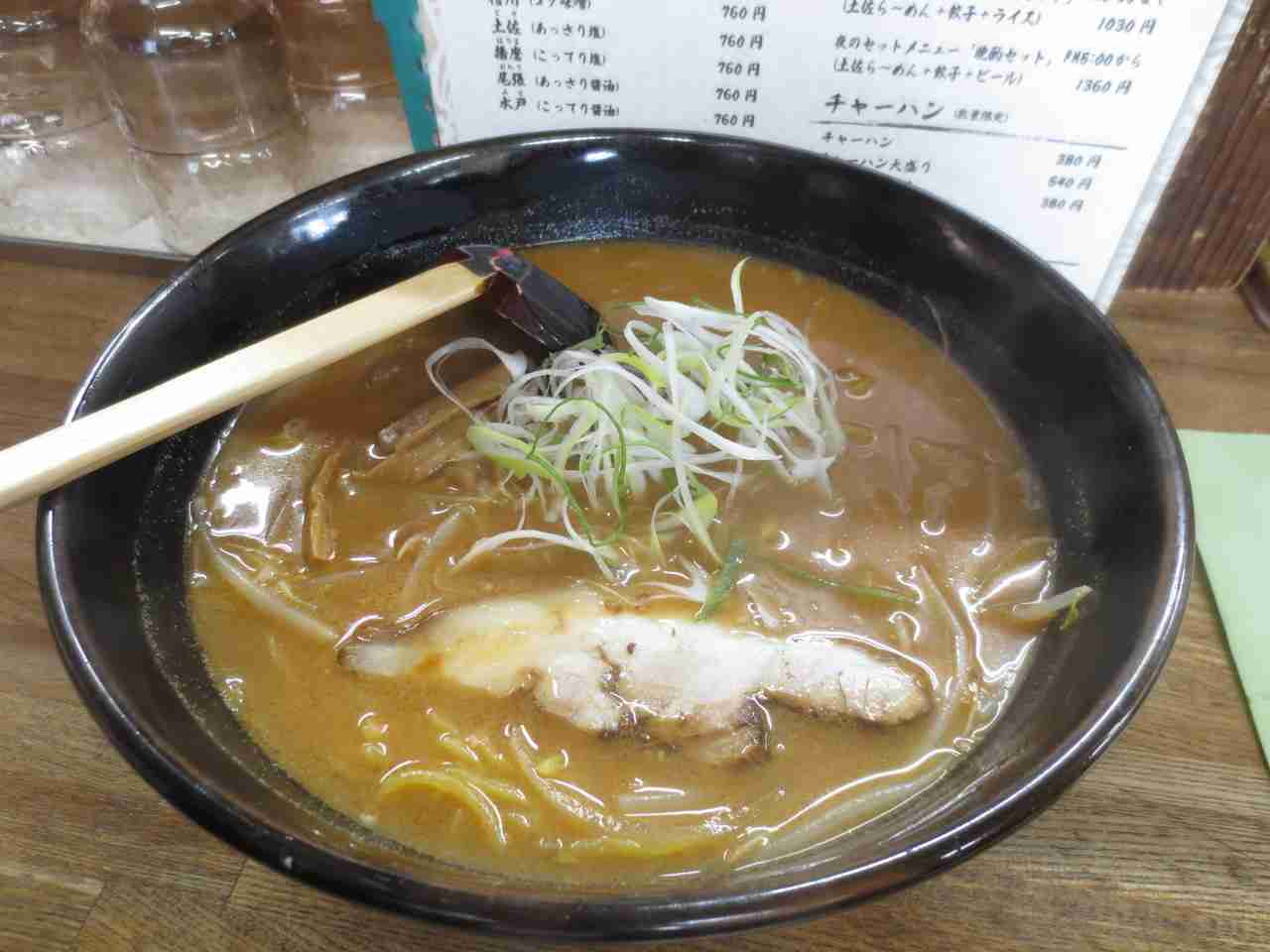 ラーメンが大好き