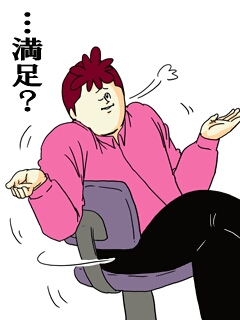 スルースキルの身につけ方