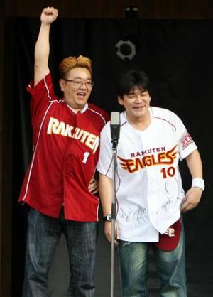 【プロ野球】東北楽天ゴールデンイーグルス好きな人