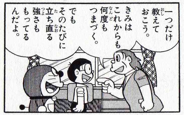 人生をより良くするための格言