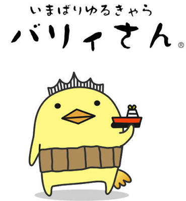 SNSで芸能人に返事をもらったことのあるかたいますか？