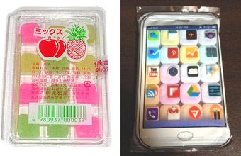 誰かに気づいて欲しいことを叫ぶトピ