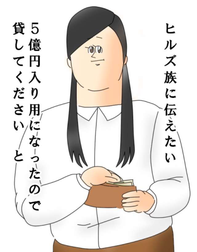 ベッキー不倫の損害金が5億円まで膨らんでしまったワケ