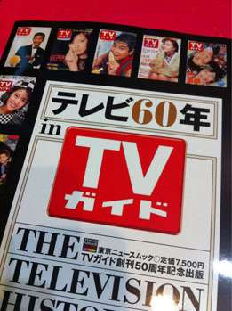 若者がテレビよりネット動画を見るようになった理由