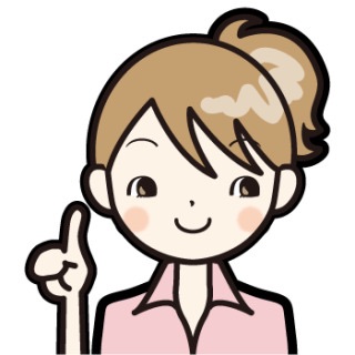 過去の自分にたった1つ言えるとしたら