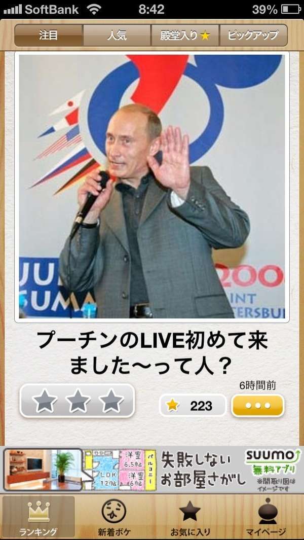  【画像】プーチン大統領、「子供の日」式典で子供を撫でたら子供が号泣
