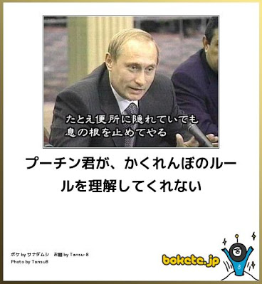  【画像】プーチン大統領、「子供の日」式典で子供を撫でたら子供が号泣