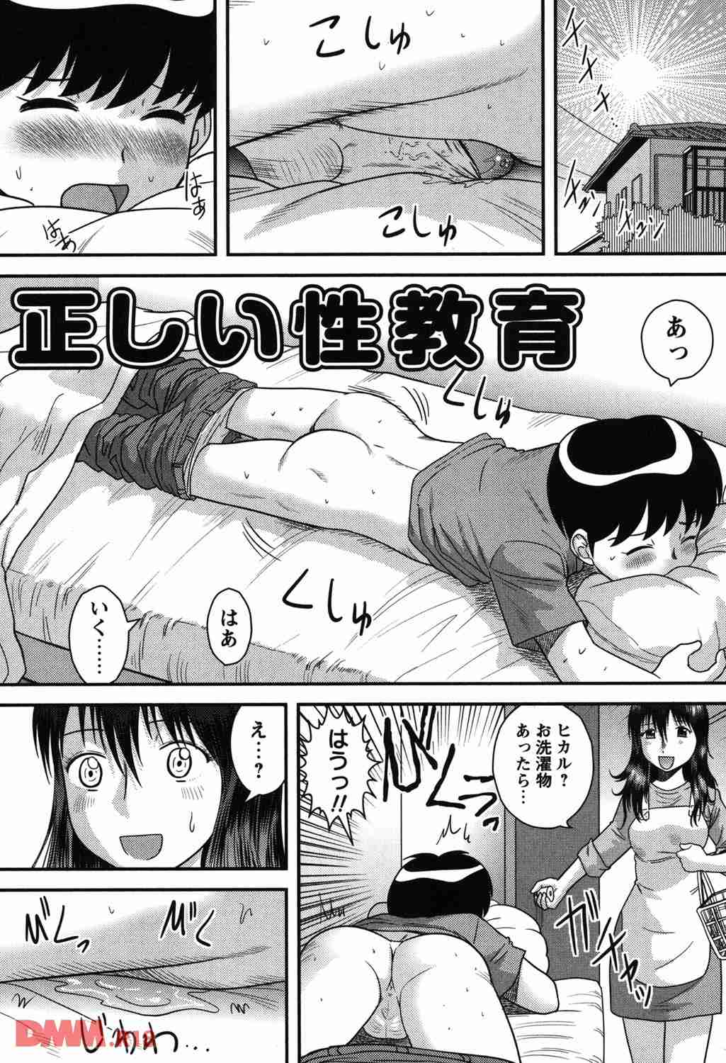 【本日の下ネタトピ】男性のアレの皮についてどう思うか