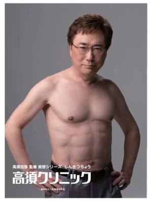 【本日の下ネタトピ】男性のアレの皮についてどう思うか